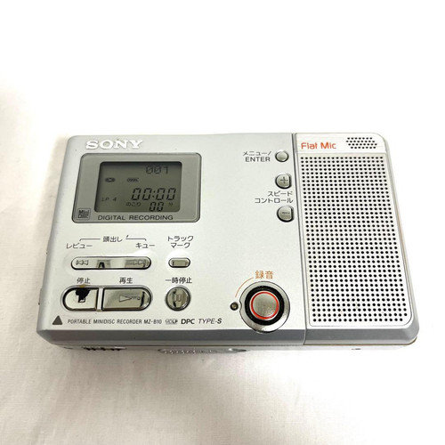 Registratore minidisc - registratore,