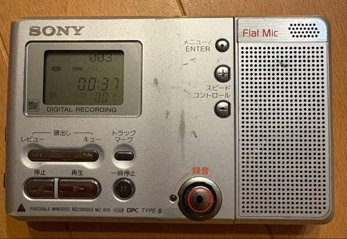 Sony b10 lettore - sony,