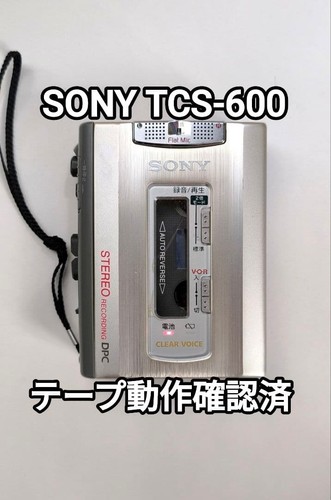 Sony tcs 600 lettore - tcs-600,